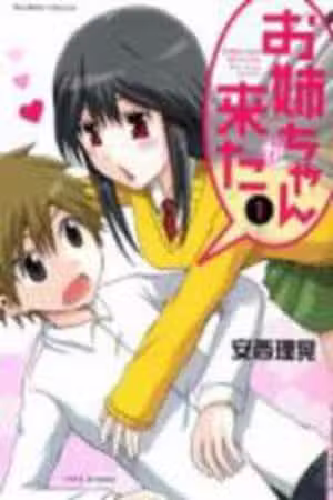 Onee-chan ga Kita Scan