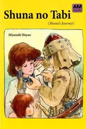 Shuna no Tabi Scan