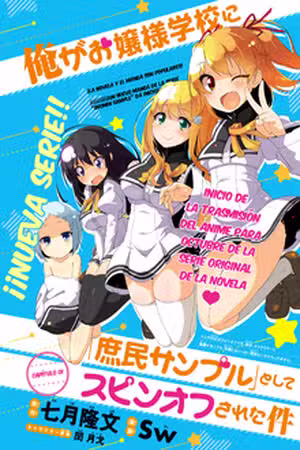 Ore Ga Ojou-sama Gakkou "Shomin Sample" Toshite Rachirareta Ken Scan