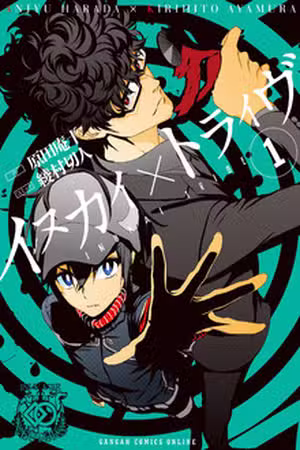Inukai x Tribe Scan
