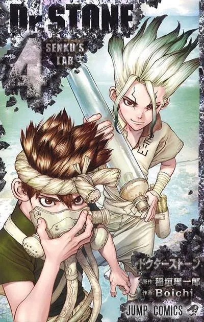 Dr. Stone Scan