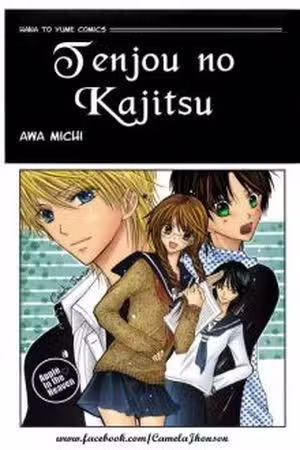 Tenjou no Kajitsu Scan