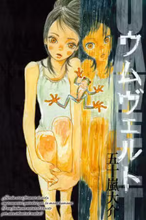 Unwelt Scan