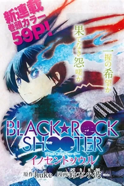 Black★Rock Shooter: Innocent Soul Scan