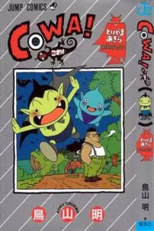 Cowa! Scan