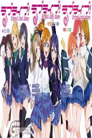 Love Live! School idol diary Scan