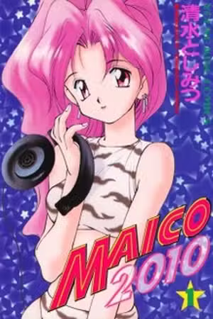 Maico 2010 Scan