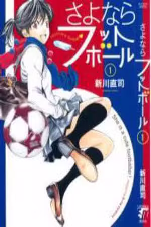 Sayonara Football Scan