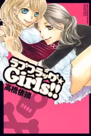 Love Flag Girls!! Scan
