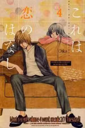 Kore wa Koi no Hanashi Scan