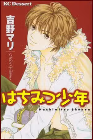 Hachimitsu Shounen Scan