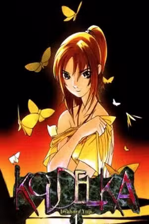 Koudelka Scan