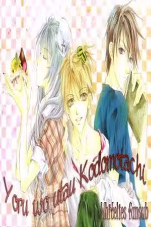 YORU WO UTAU KODOMOTACHI Scan
