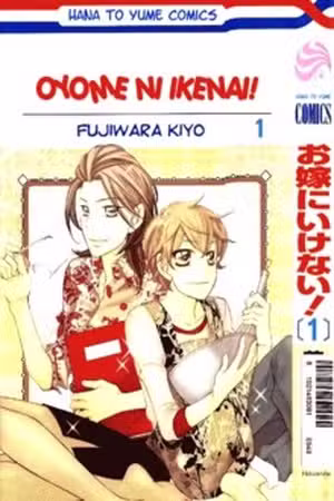 Oyome ni Ikenai! Scan