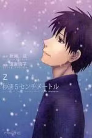 Byousoku 5 Centimeter Scan