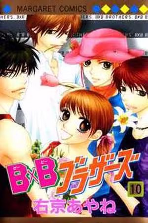BxB Brothers Scan