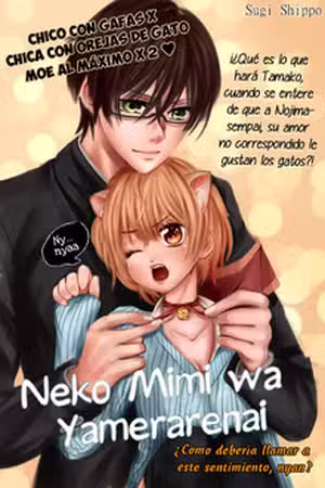 NekoMimi wa Yamerarenai Scan