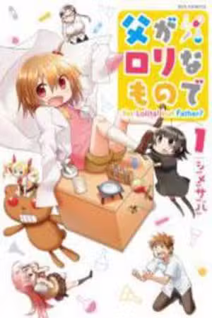 Chichi ga loli na mono de Scan