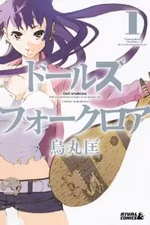 Dolls Folklore Scan