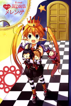 Koakuma Meringue Scan