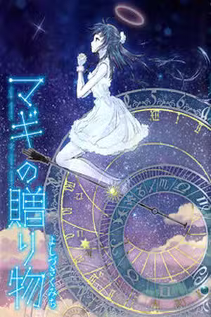 Magi no Okurimono Scan