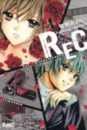 REC - Kimi Ga Naita Hi Scan