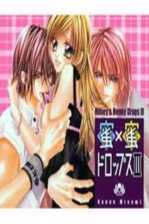 Honey x Honey Drops Scan