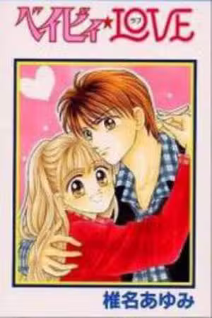 Baby love Scan