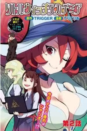 Little witch academia ( Teri Terio) Scan