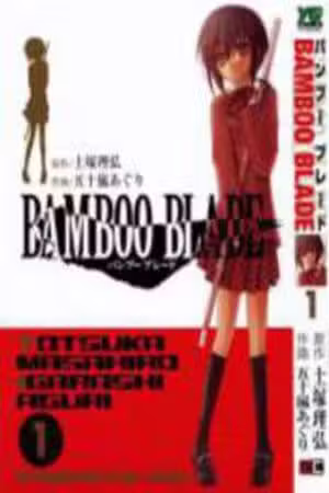 Bamboo Blade Scan