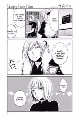 Tragic Love Movie Scan