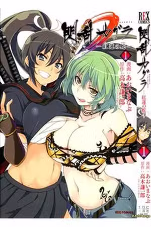 Senran Kagura Scan
