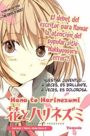 Hana to Harinezumi Scan