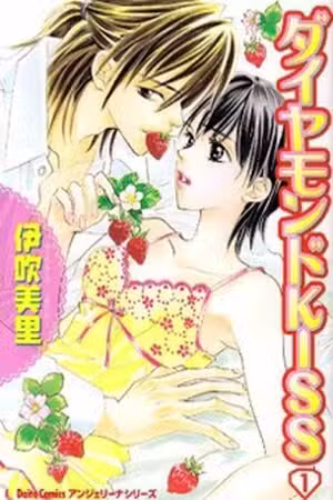 Diamond Kiss Scan