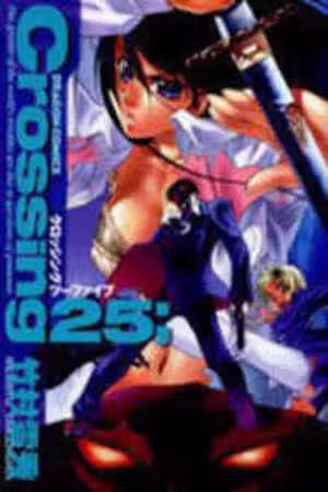 Crossing 25 Scan