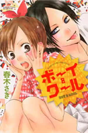 Boy & Cool Scan