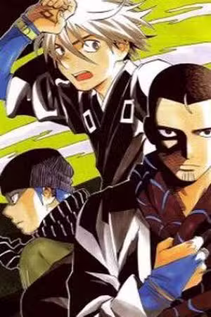 Kekkaishi Scan
