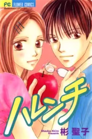 Harenchi Scan