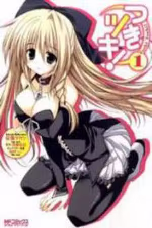 Tsuki Tsuki Scan