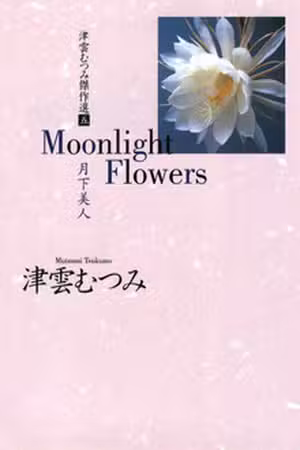 Moonlight Flowers Scan