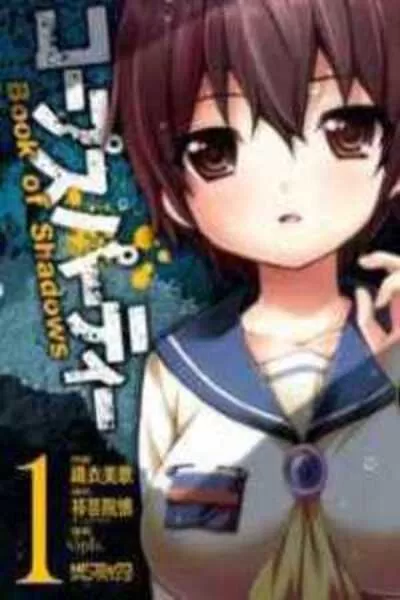 Corpse Party: Book of Shadows Scan