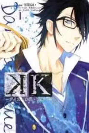 K - Days of Blue Scan