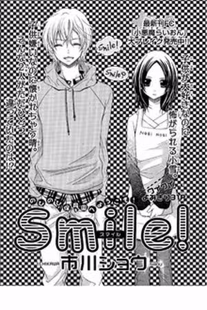 Smile! (Sonríe) Scan