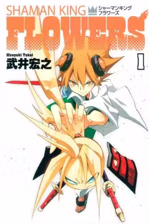 Shaman King: Flowers Scan
