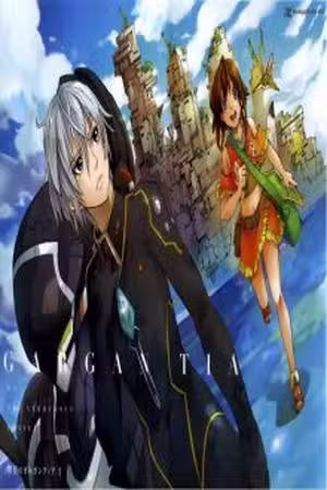 Suisei No gargantia Scan