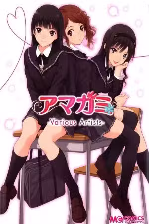 Amagami: Various Artists Scan