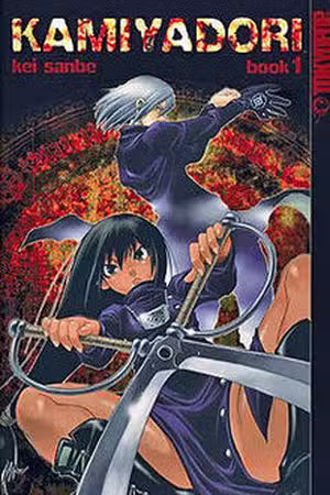 Kamiyadori Scan