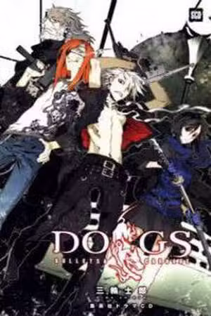 Dogs: Bullets & Carnage Scan