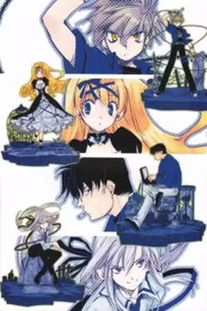Shinyaku Ookami ga kuru! Scan