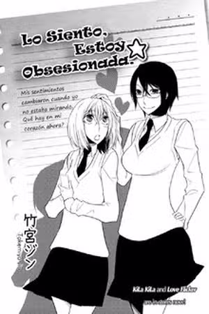 Lo Siento Estoy Obsesionada Scan